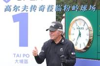 支撑整个赛